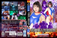 SPSD-09